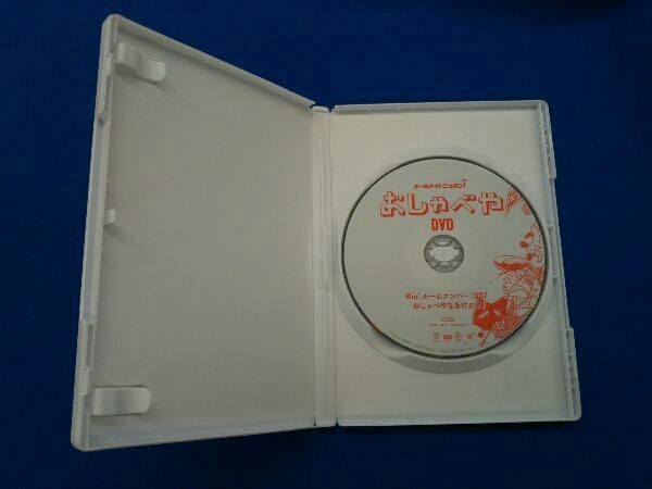 (未使用･未開封品)　オールナイトニッポンi おしゃべや Rm007「おしゃべやなあけおめ」 [DVD] 6k88evb DVD オールナイトニッポンiおしゃべや Rm007「おしゃべやな