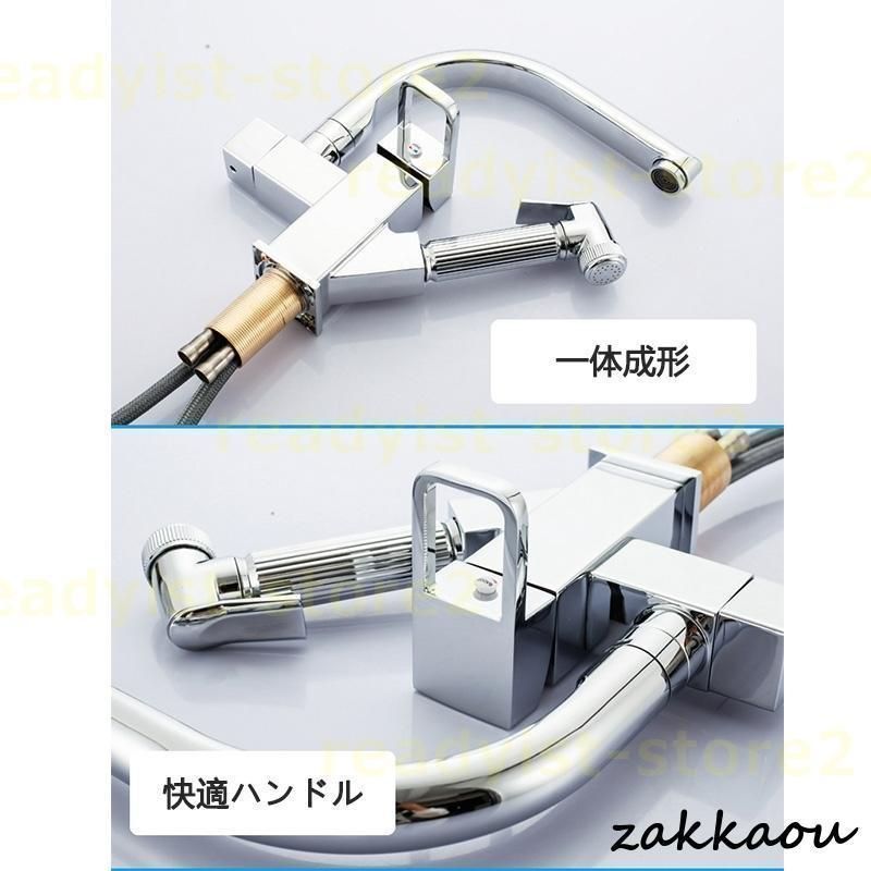 シングルレバー おしゃれ