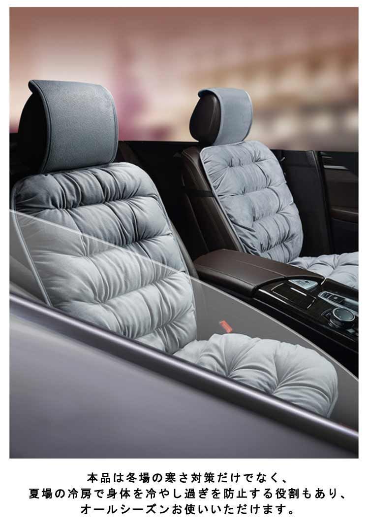車用品 ダウン風