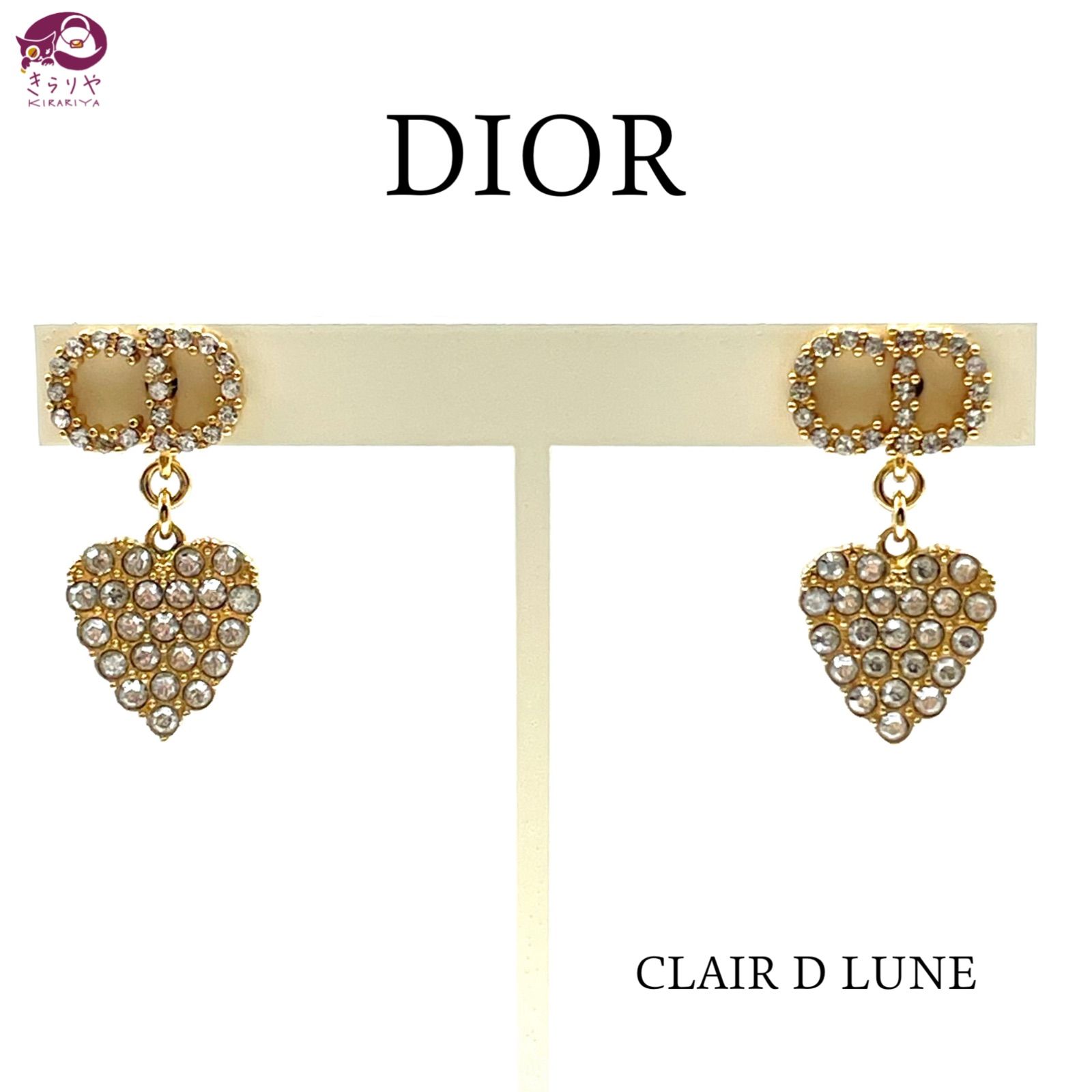 DIOR ディオール CLAIR D LUNE クレール ディー リュヌ ピアス