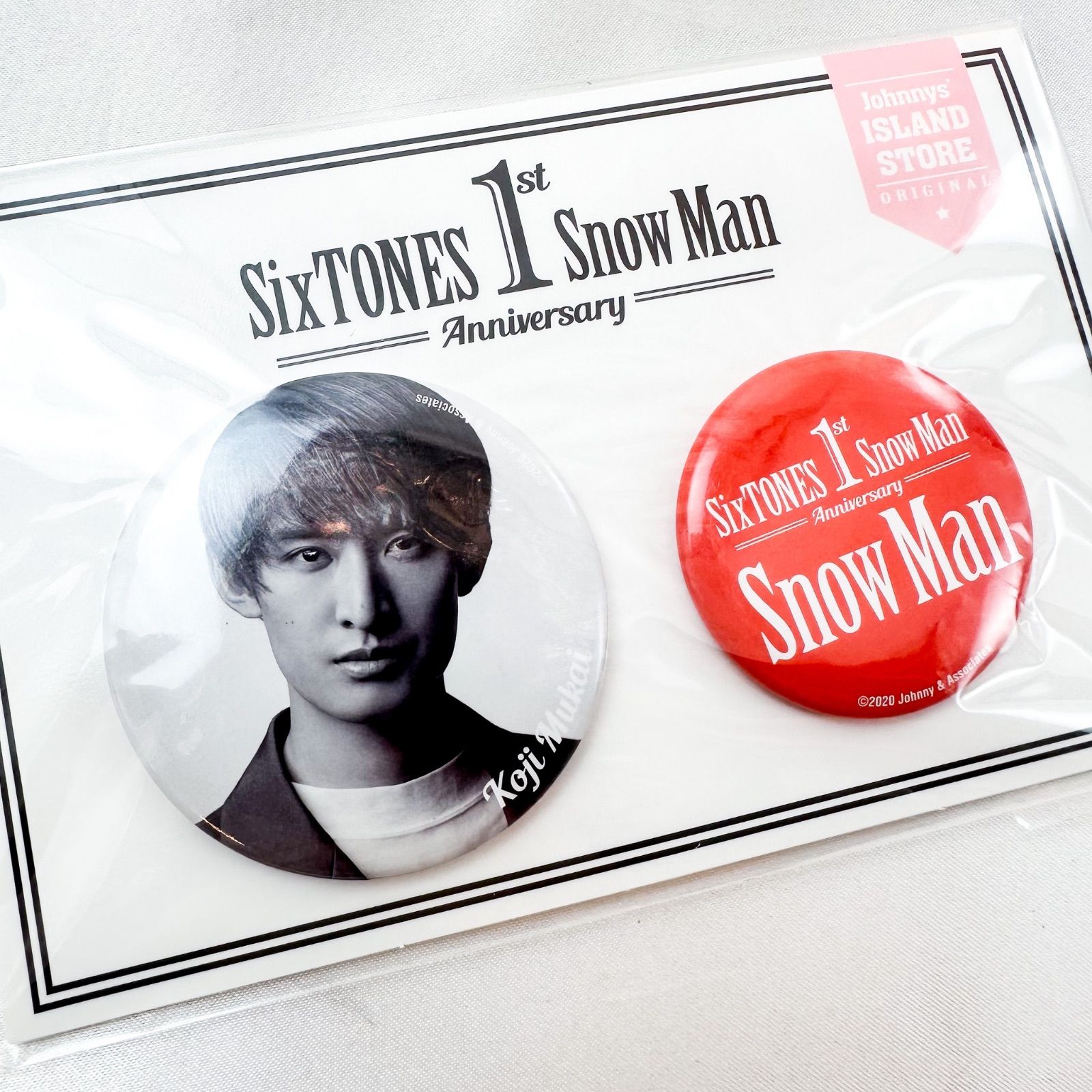 新品 未開封 向井康二 (Snow Man) 缶バッジセット(2種