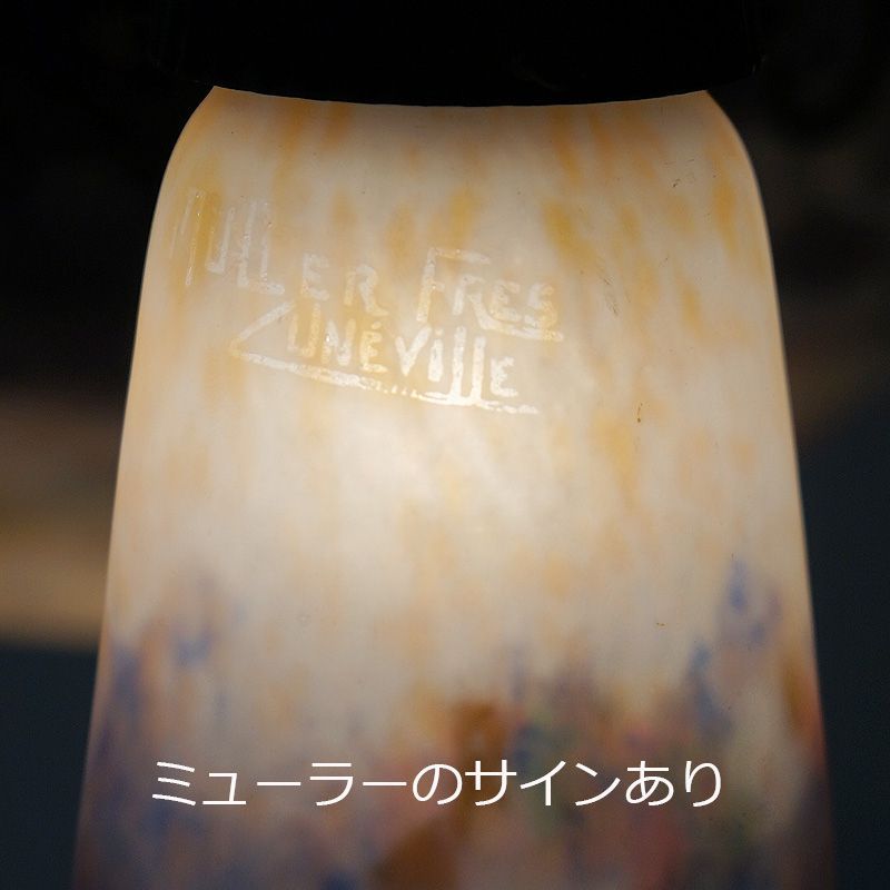 ヴィンテージ