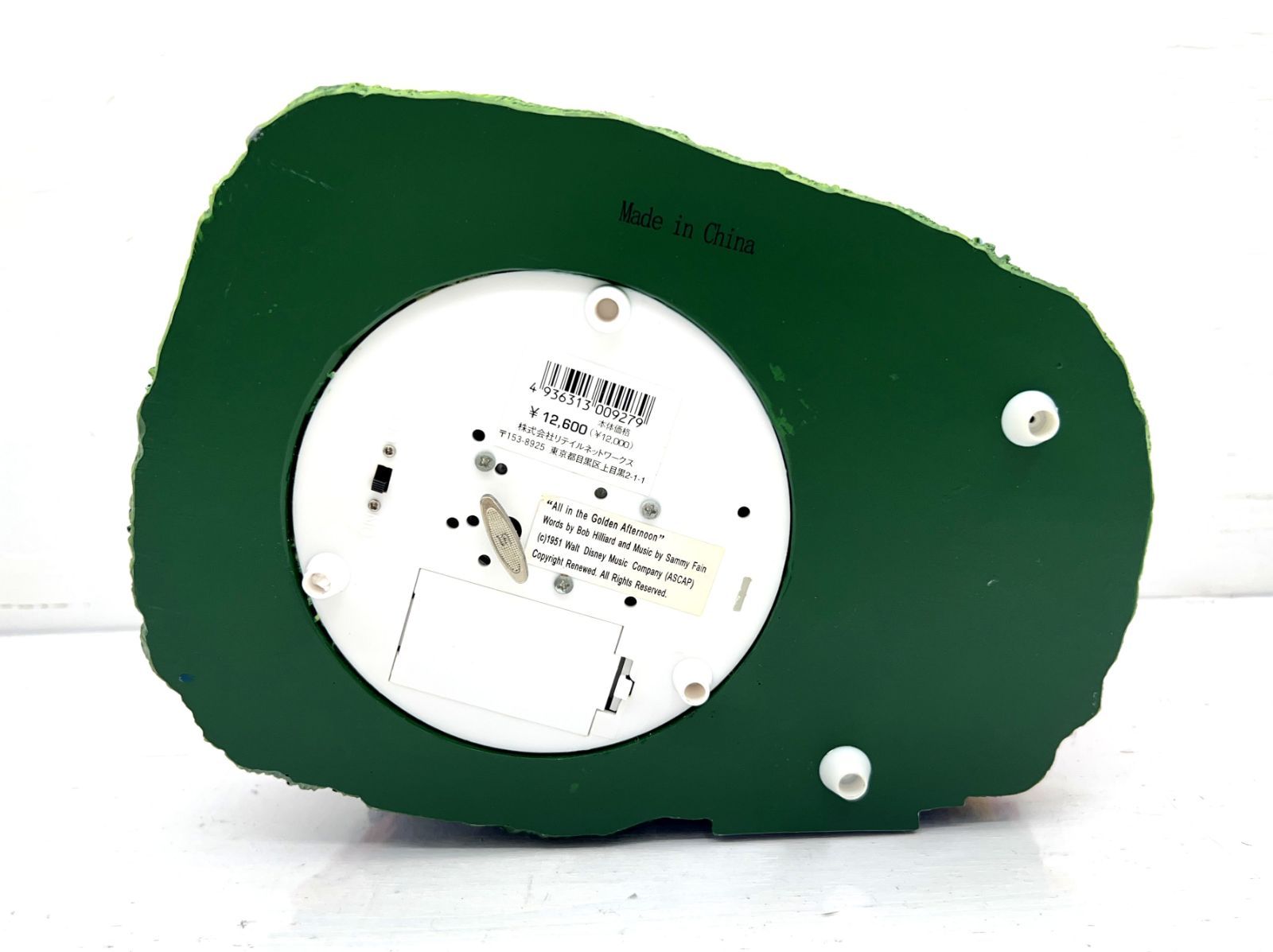 不思議の国のアリス