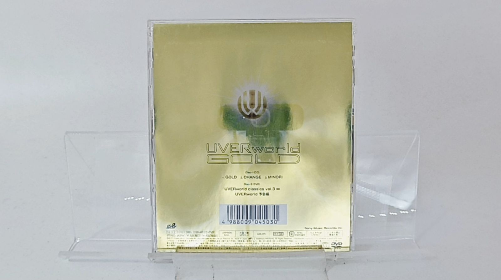 UVERworld CD4枚セット UVERworldオフィシャルサイト「Neo SOUND WAVE」