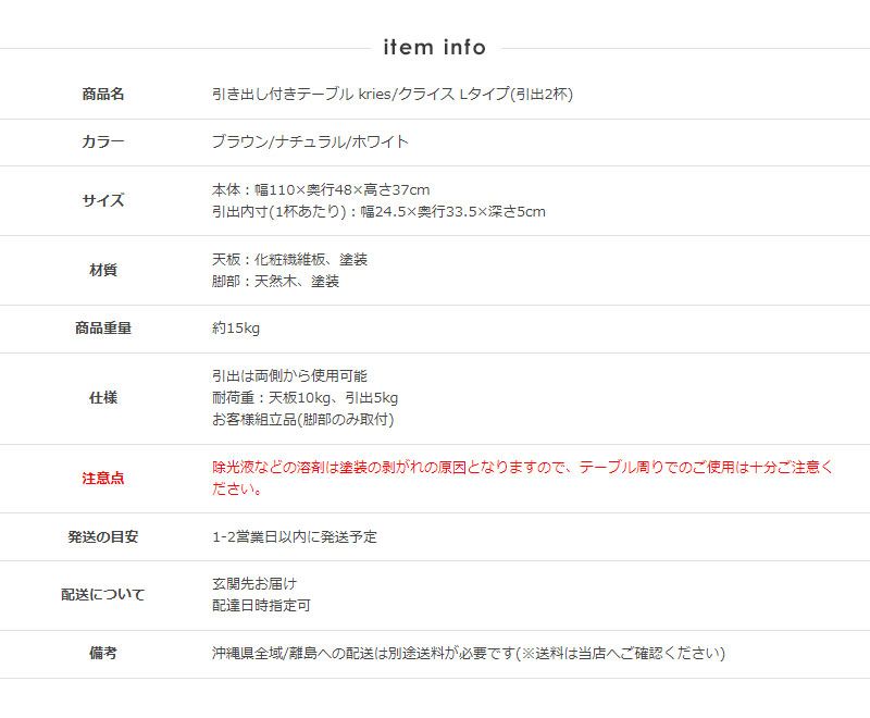 センターテーブル