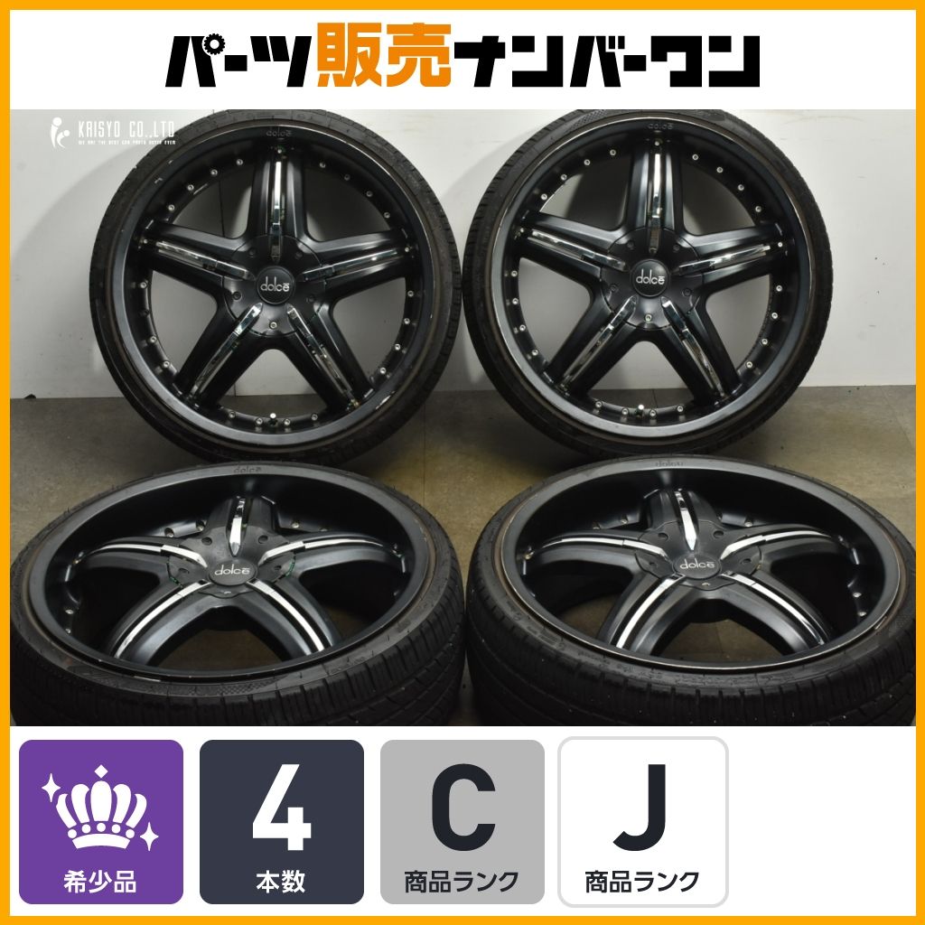 ホイールのみ可 ドルチェ DC26 20in 8J 45 PCD100 114.3 ナンカン NS-25 225 30R20 ノア ヴォクシー プリウス ステップワゴン 可