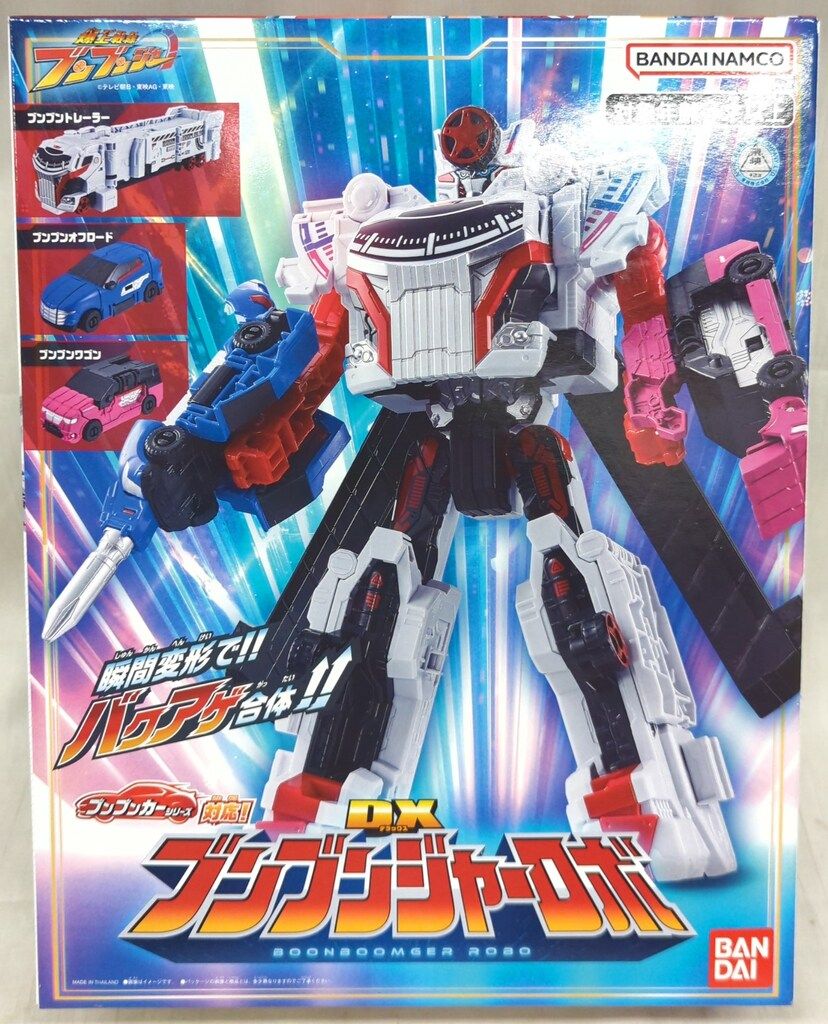 バンダイナムコ DXロボ/ブンブンカーシリーズ対応 爆上戦隊ブンブンジャー DXブンブンジャーロボ