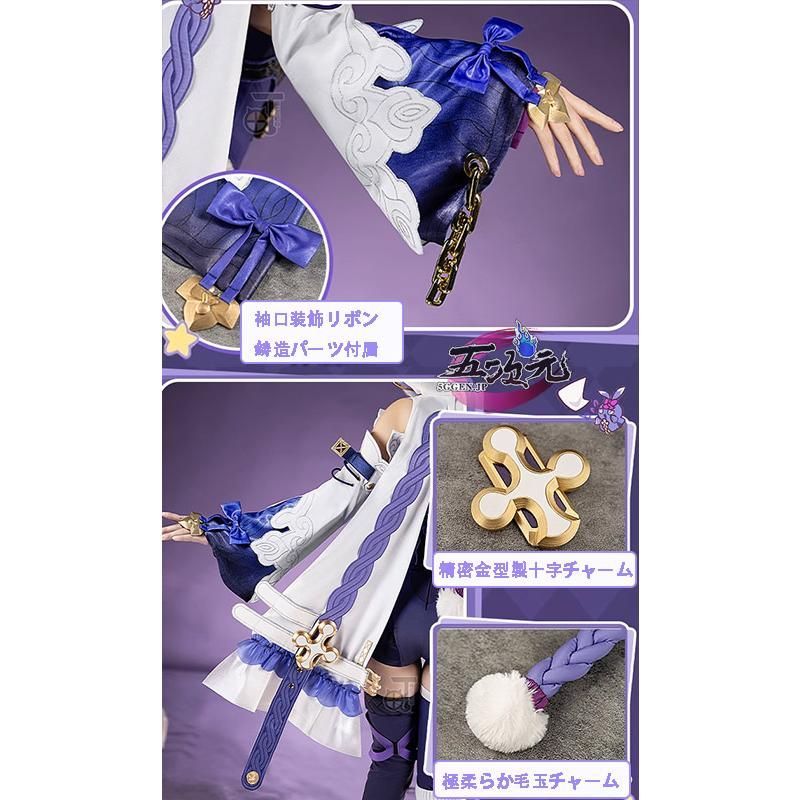 コスプレ テレサ?アポカリプス