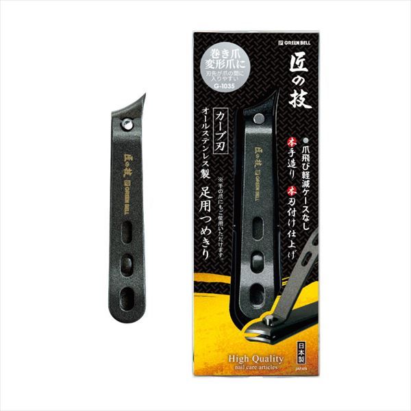 まとめ買い-12点セット Ｇ－１０３５オールステンレス製足用つめきり カーブ刃 グリーンベル 耳掃除 ツメきり