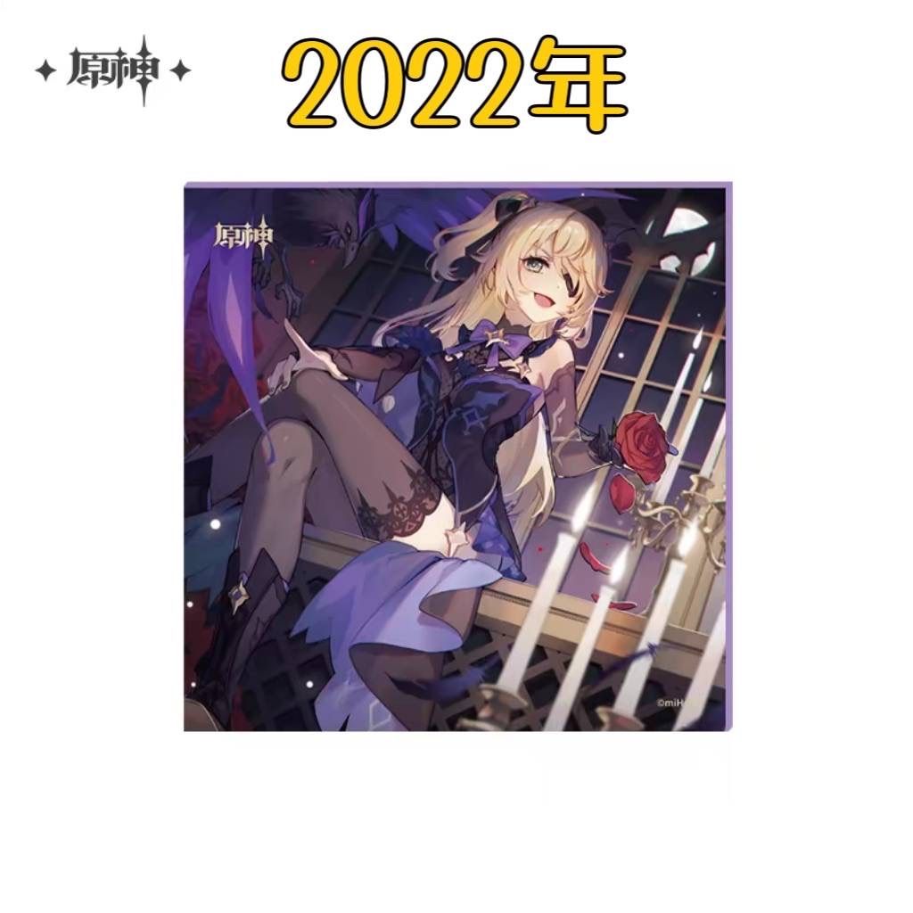 公式正規品 色紙 原神 リサ パイモン フィッシュル 命定の日