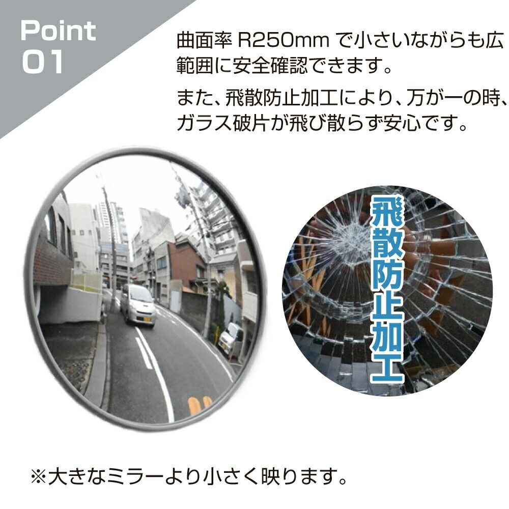 ガレージミラー 小型 家庭用 丸型 210φ グレー 簡易 自立式 自立型 スタンド 支柱 ポール アンカー 付属 固定 高さ1210mm 径19φ 取付金具付 ガラス製ミラー yh1508