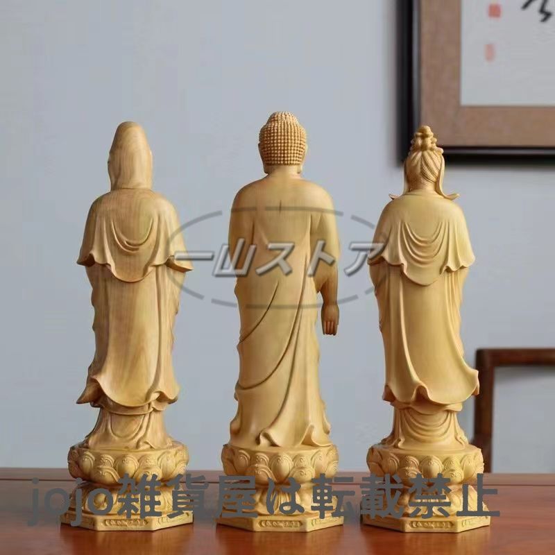 仏像 仏教美術 自在大勢至観音菩薩像 木の雕刻品 木彫り仏像 職人手作り 仏教美術 阿弥陀如来 観音菩薩 大勢至菩薩像 三尊立像 ツゲ 木彫