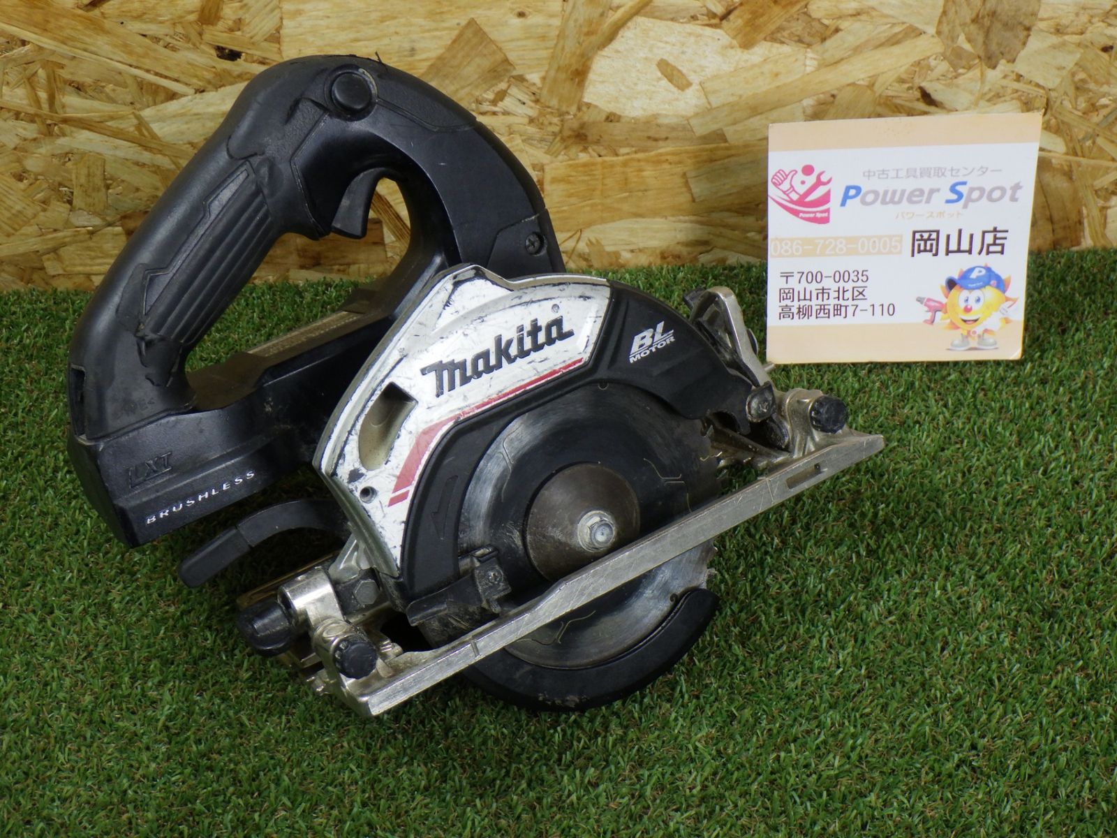 本体のみ マキタ Makita 18V 125mm 充電式丸のこ HS474D 黒 アルミベース コードレス マルノコ 丸鋸 250415