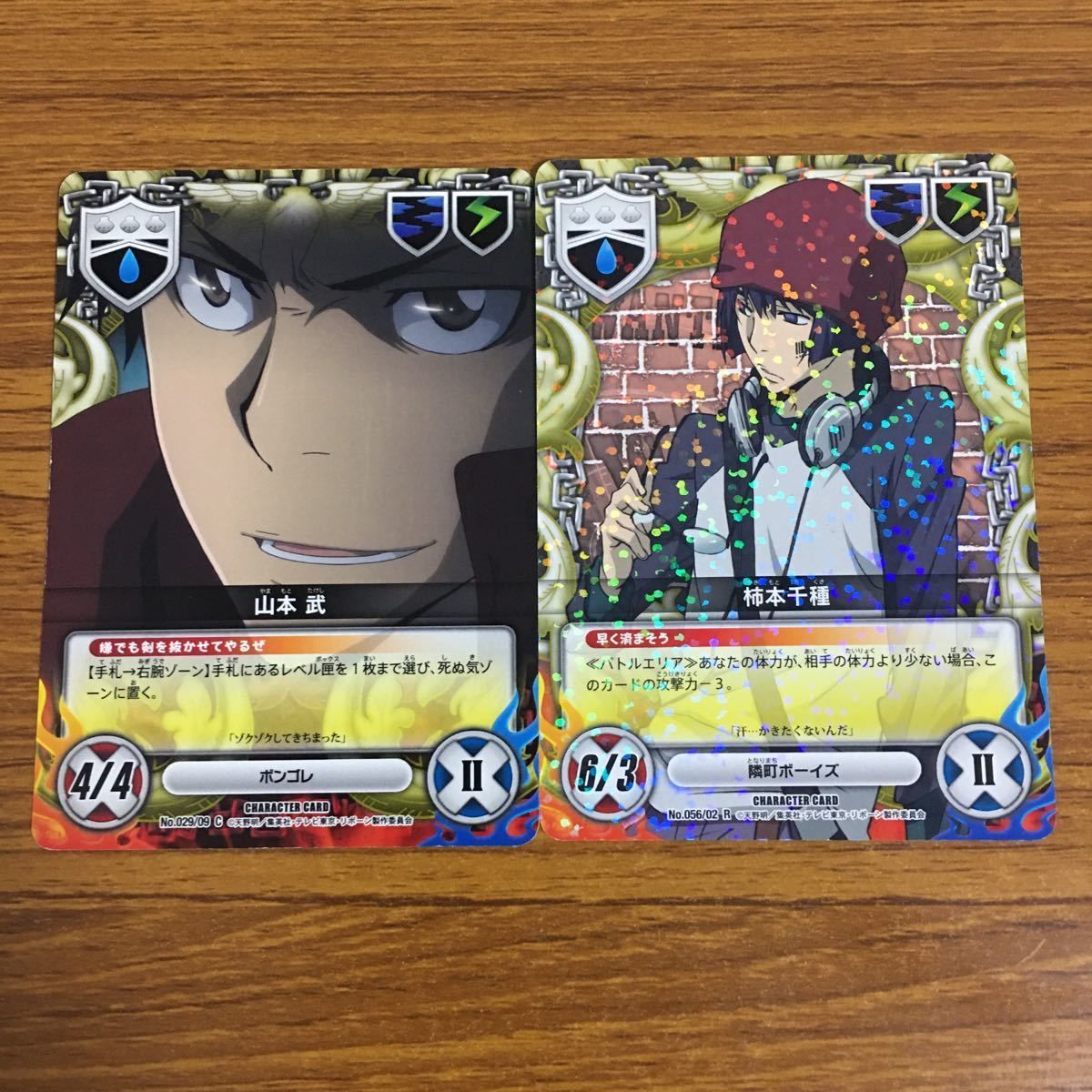 家庭教師ヒットマンREBORN! CCG 山本武 まとめ Yahoo!オークション - REBORN リボーン CCG 第4弾 山本武