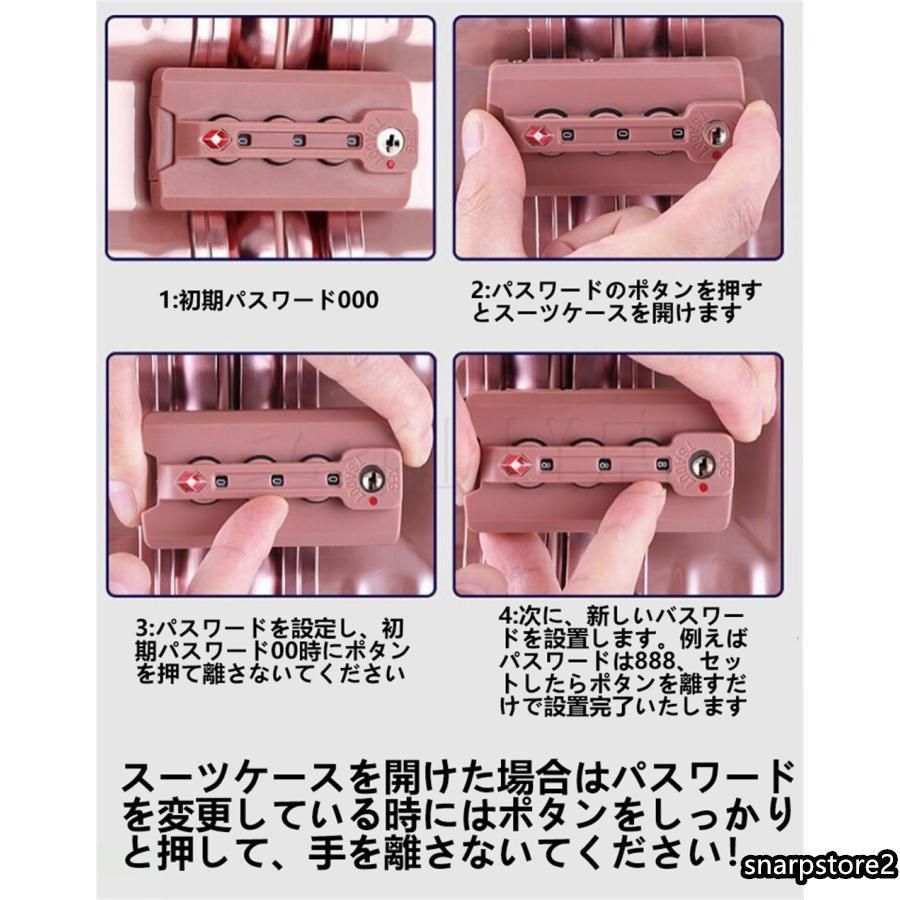 キャリーケース