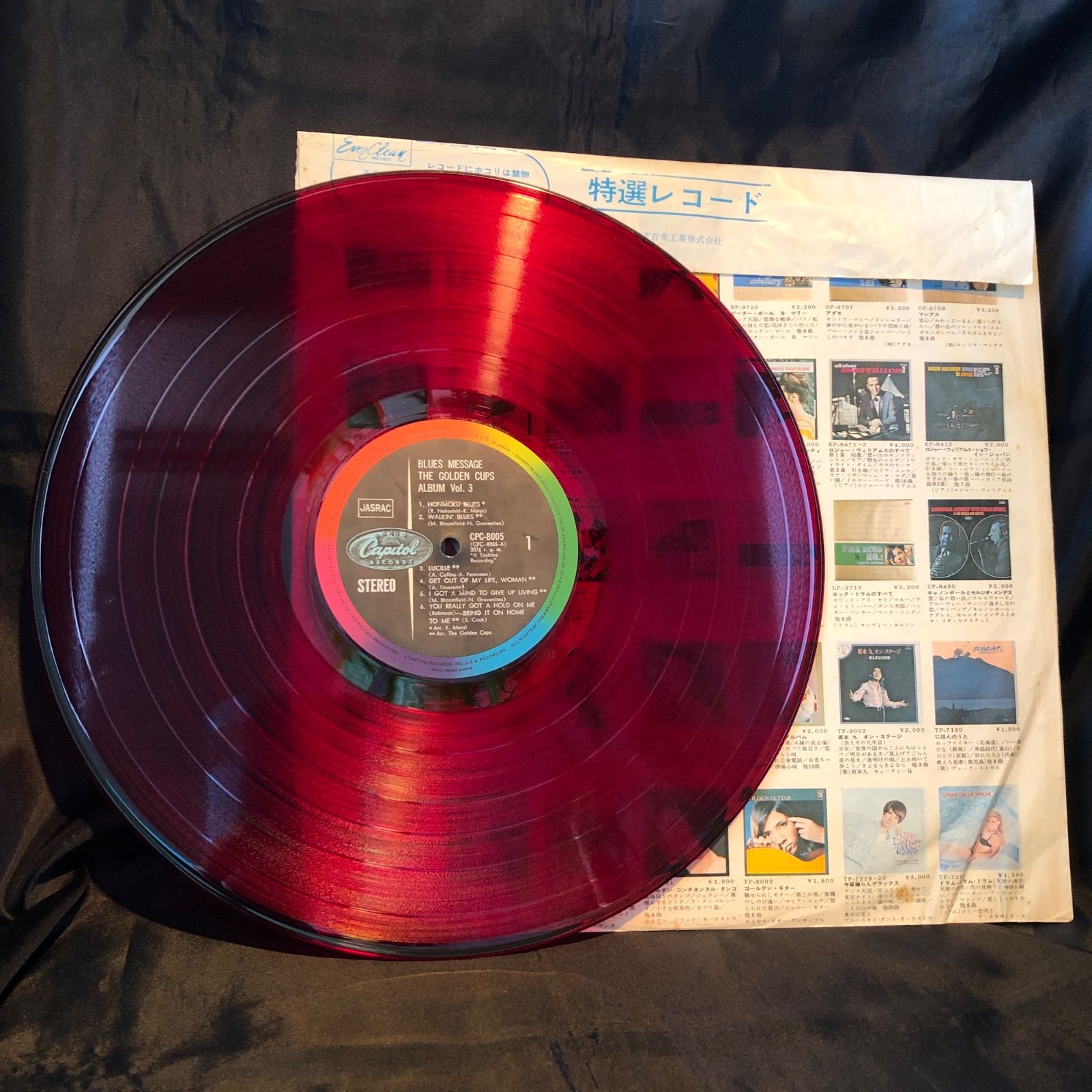 ザ・ゴールデン・カップス– Blues Message - The Golden Cups