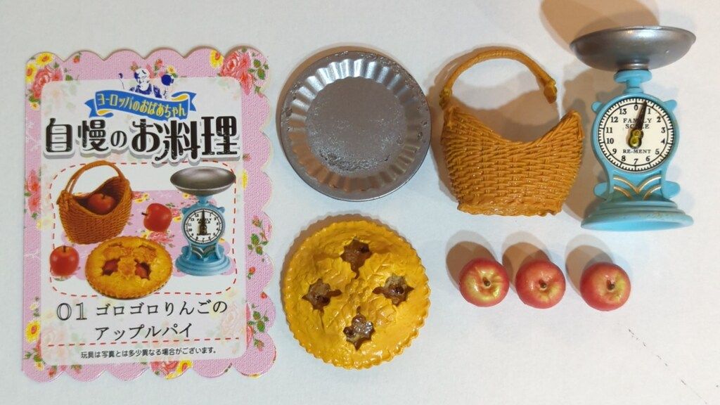 ゴロゴロりんごのアップルパイ ヨーロッパのおばあちゃん 自慢のお料理 リーメント リーメント ヨーロッパのおばあちゃん 自慢のお料理 1.ゴロゴロ