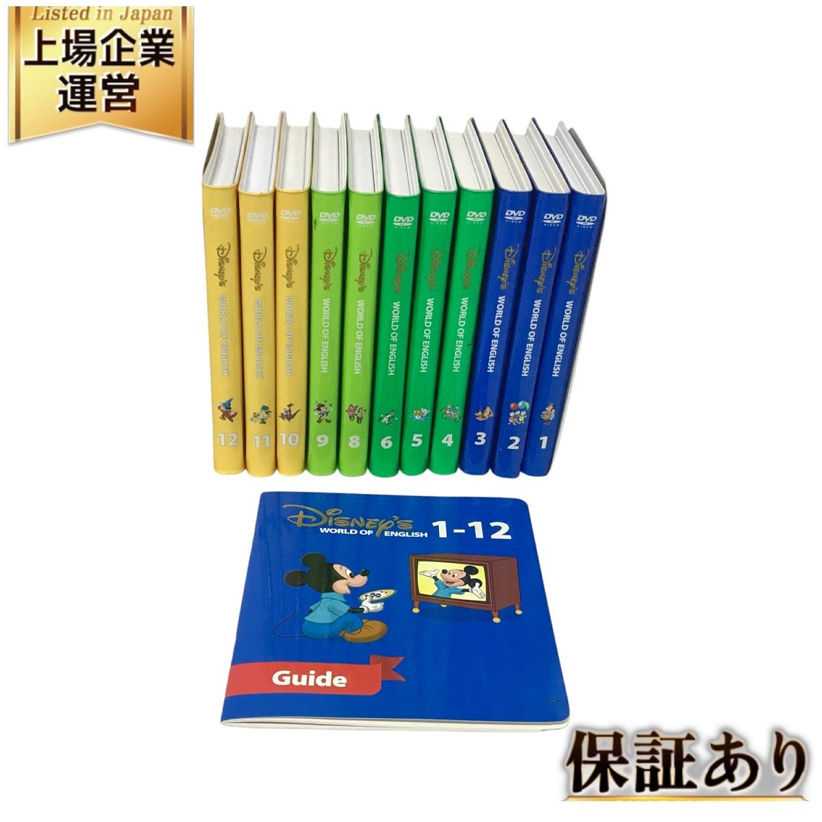 おもちゃ DWE ディズニーワールドイングリッシュ ストレートプレイ DVD