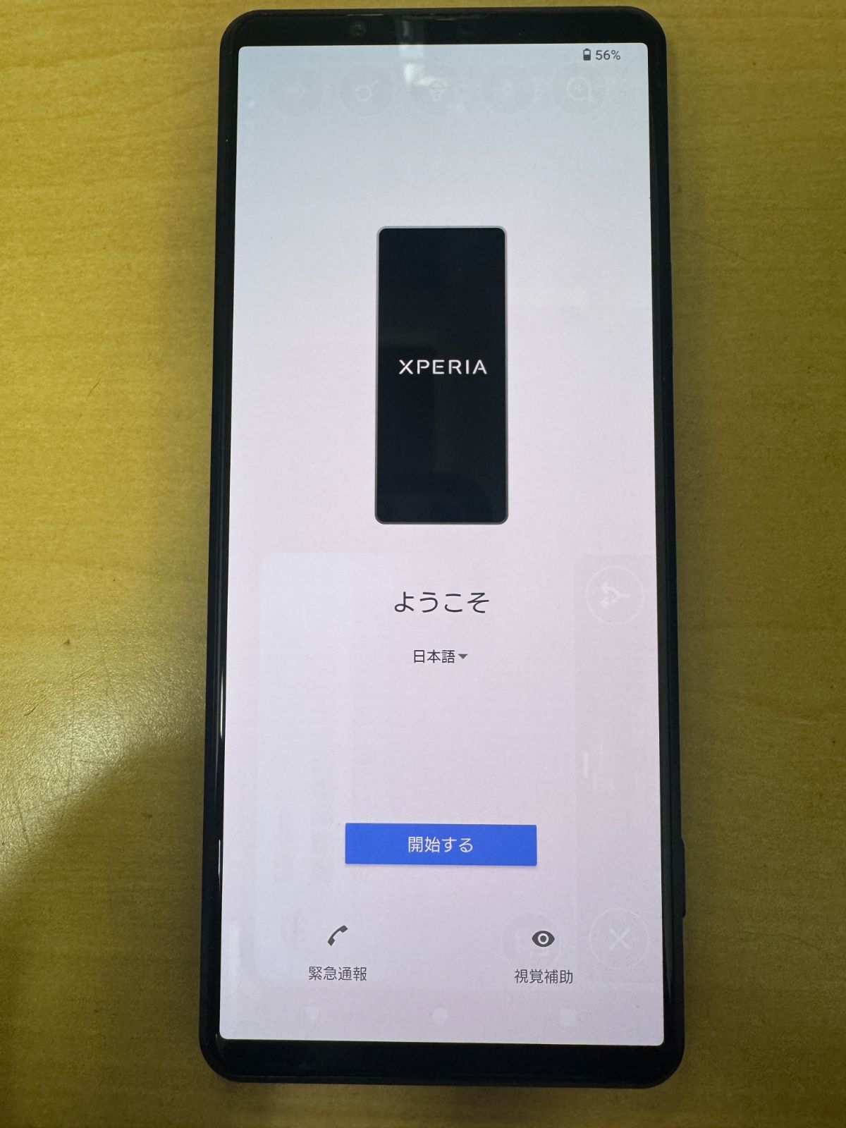 訳あり】Xperia Pro i 5G Dual-SIM ブラック B01