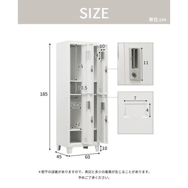 ロッカー スチールロッカー 鍵付き オフィスロッカー 脚付き 4人用 2列2段 スチール製 収納 オフィス スリム 更衣ロッカー オフィスロッカー 事務所 会社 爆買