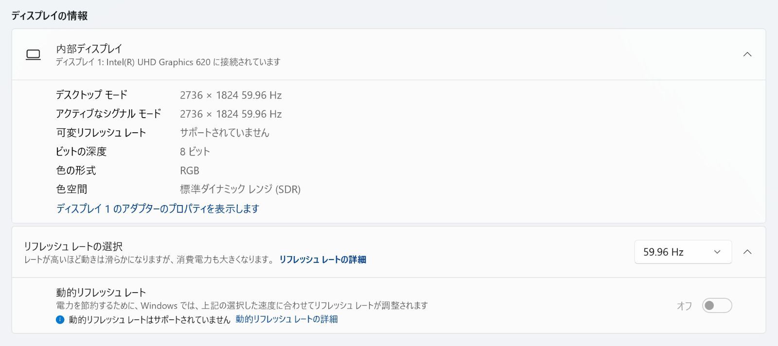 Core