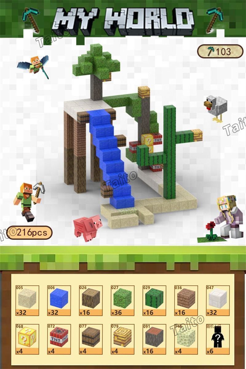 組み立て 誕プレ