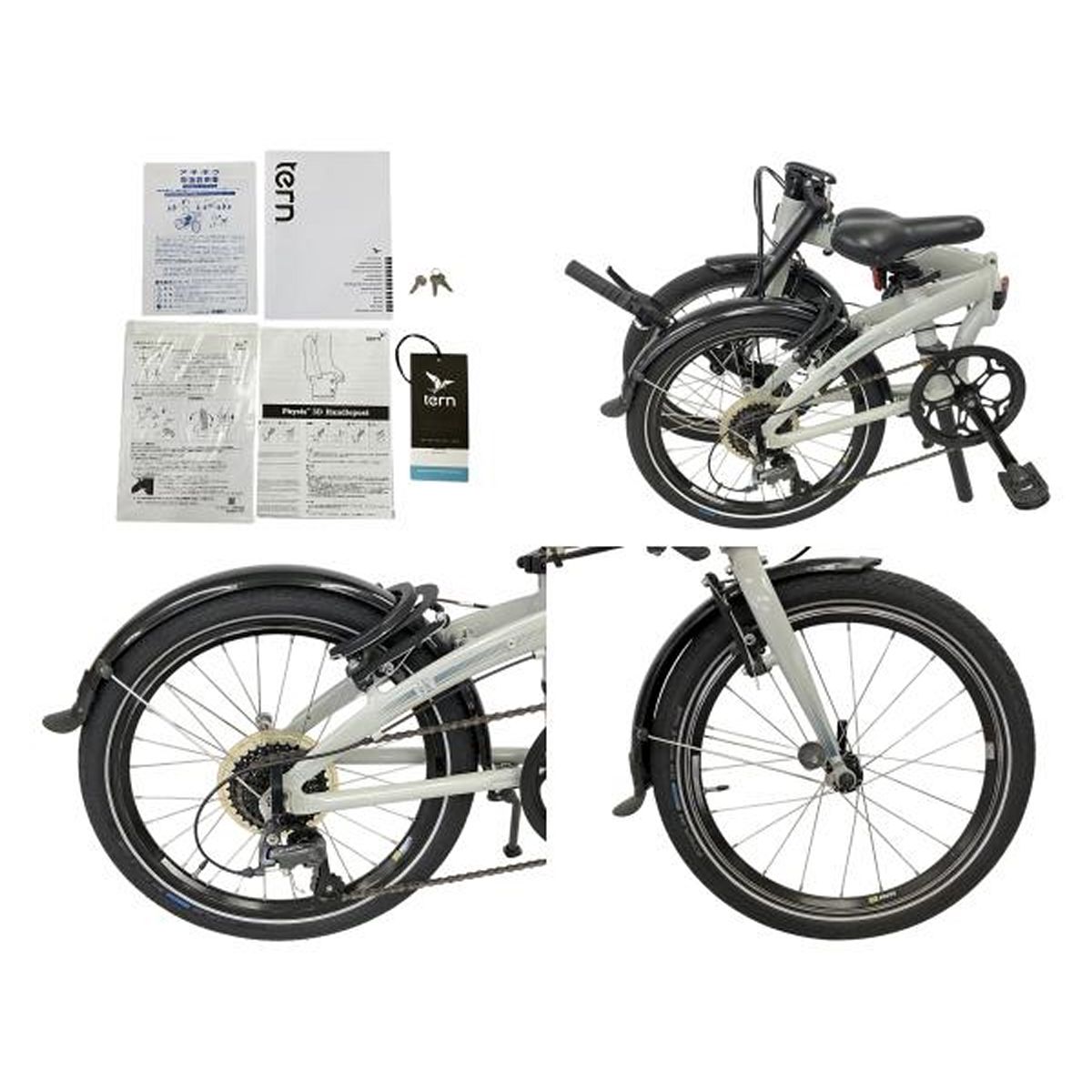 Tern Link D8 2021年モデル 折り畳み 自転車 Cement Reflex Blue 8段変速 セメント リフレックス ブルー ターン リンク W10468896