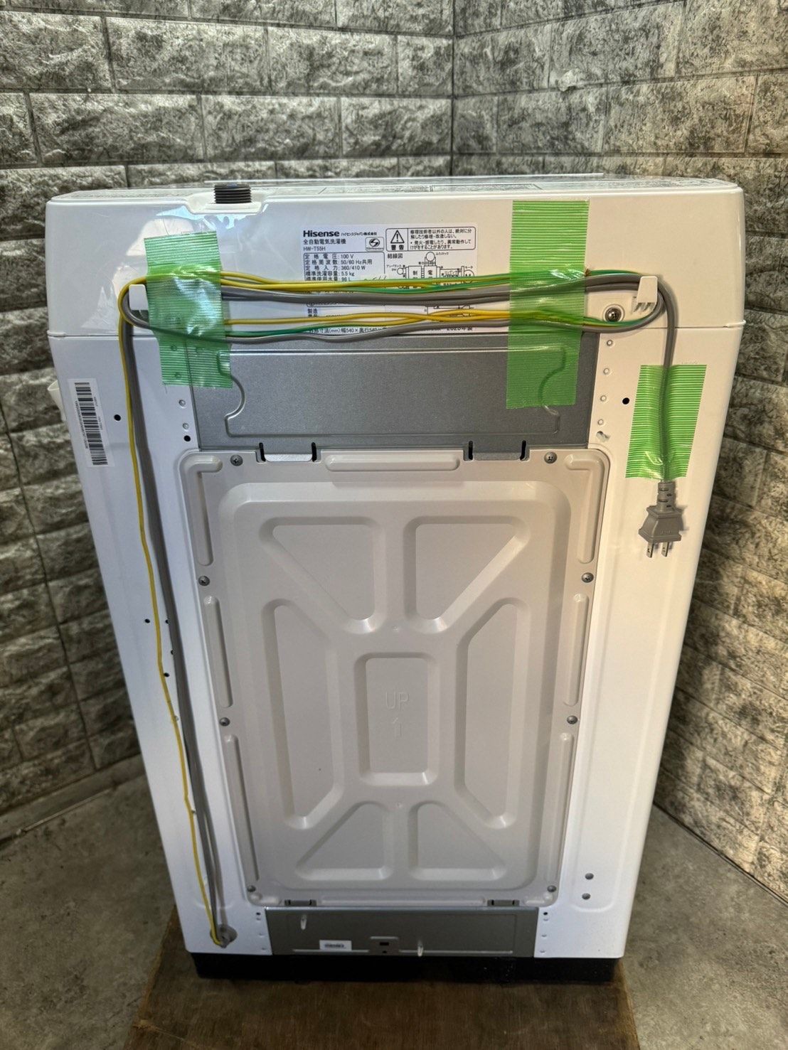 高年式】大阪送料無料☆3か月保障付き☆洗濯機☆2023年☆ハイセンス  