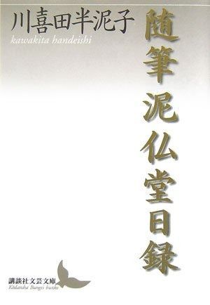 米LP Freddie Mcgregor I Am Ready SOLP1000 STUDIO ONE /00260 【公式