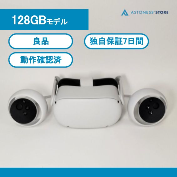 良品】Meta Quest 2 128GB [ Quest2 / Oculus Quest 2 / メタクエスト2 / オキュラスクエスト2 ] -  メルカリ