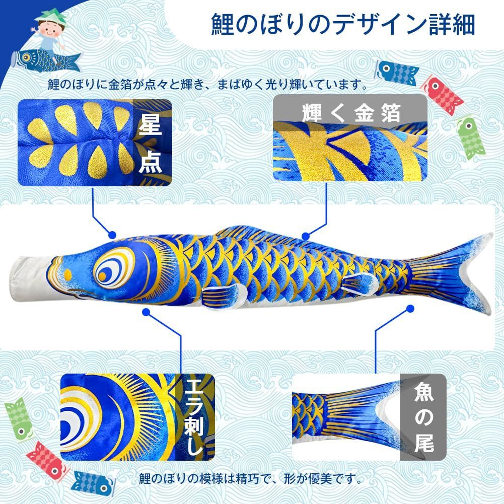 鯉のぼり ポリエステルサテン使用
