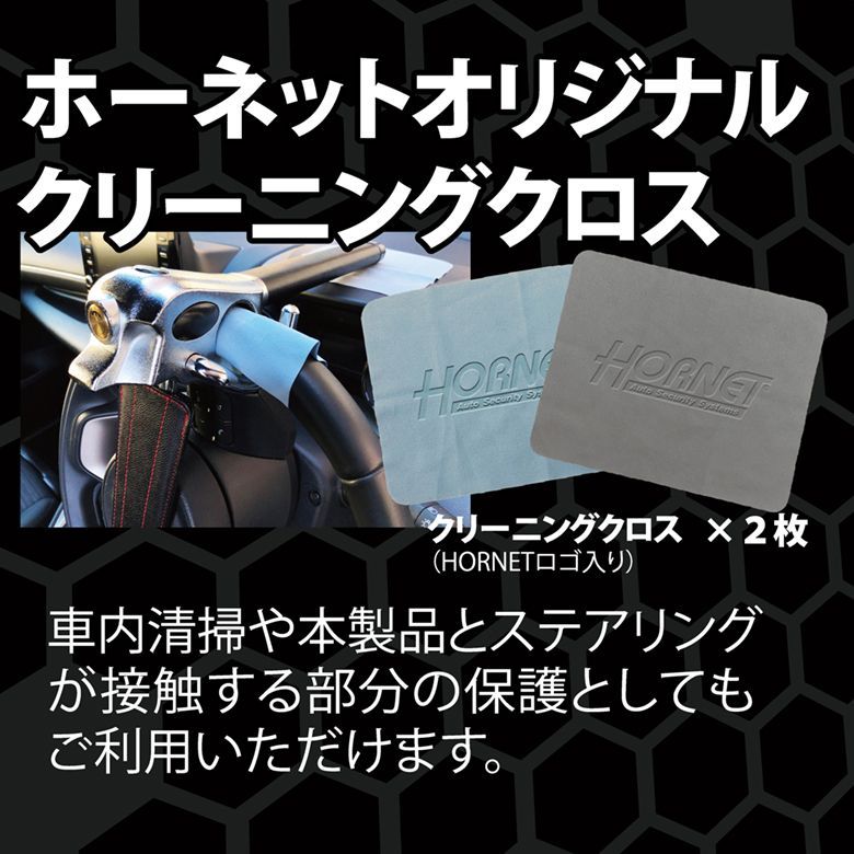 ハンドルロック LH-5LB