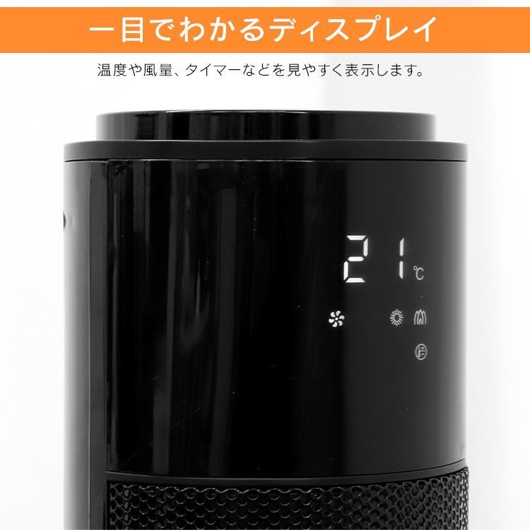 エコ 暖房器具
