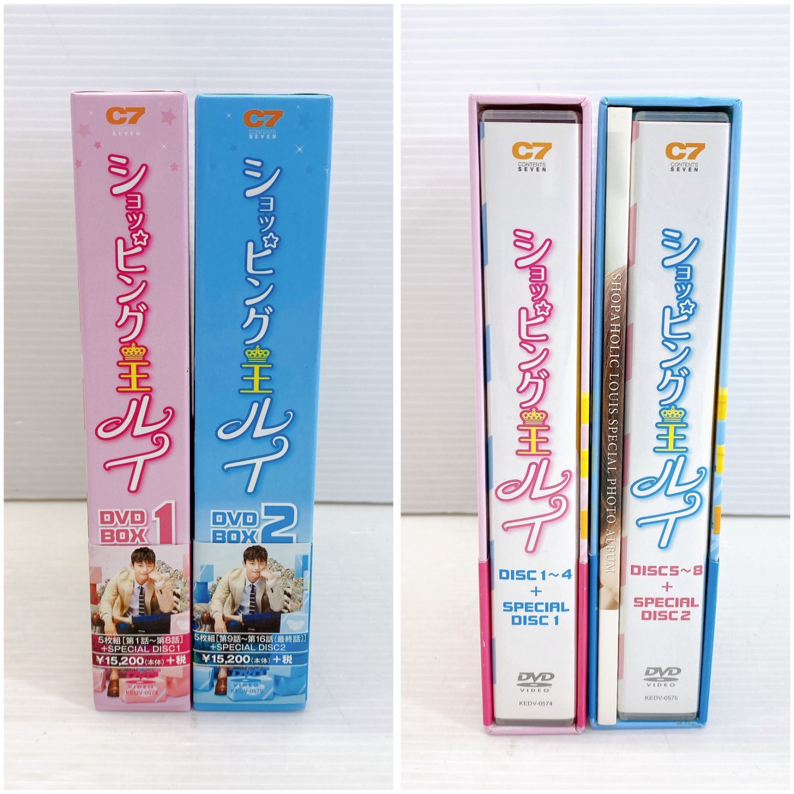 韓国ドラマ ショッピング王ルイ DVD BOX 1&2 帯び・ストーリー
