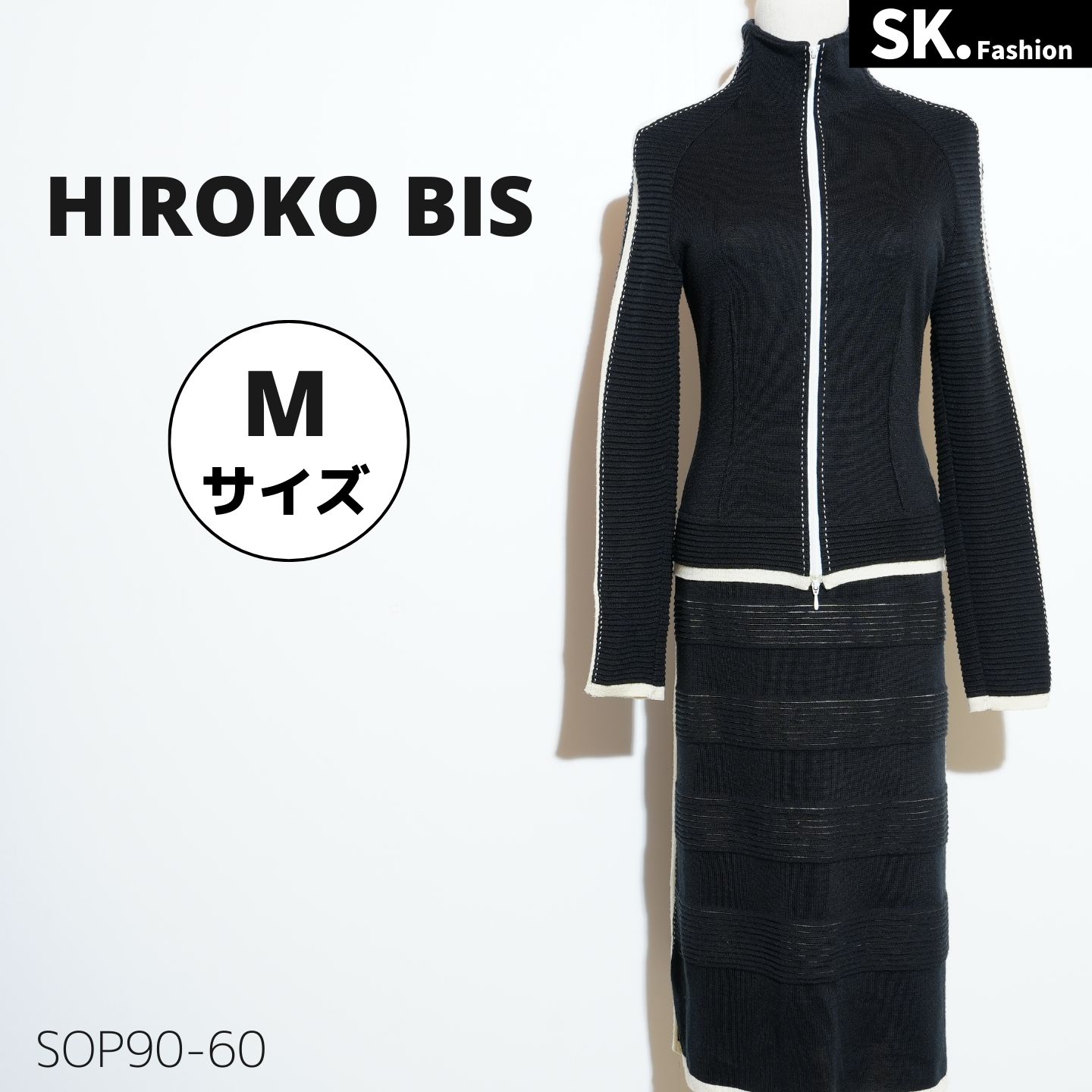 HIROKO BIS ヒロコビス セットアップ 上下セット セーター スカート