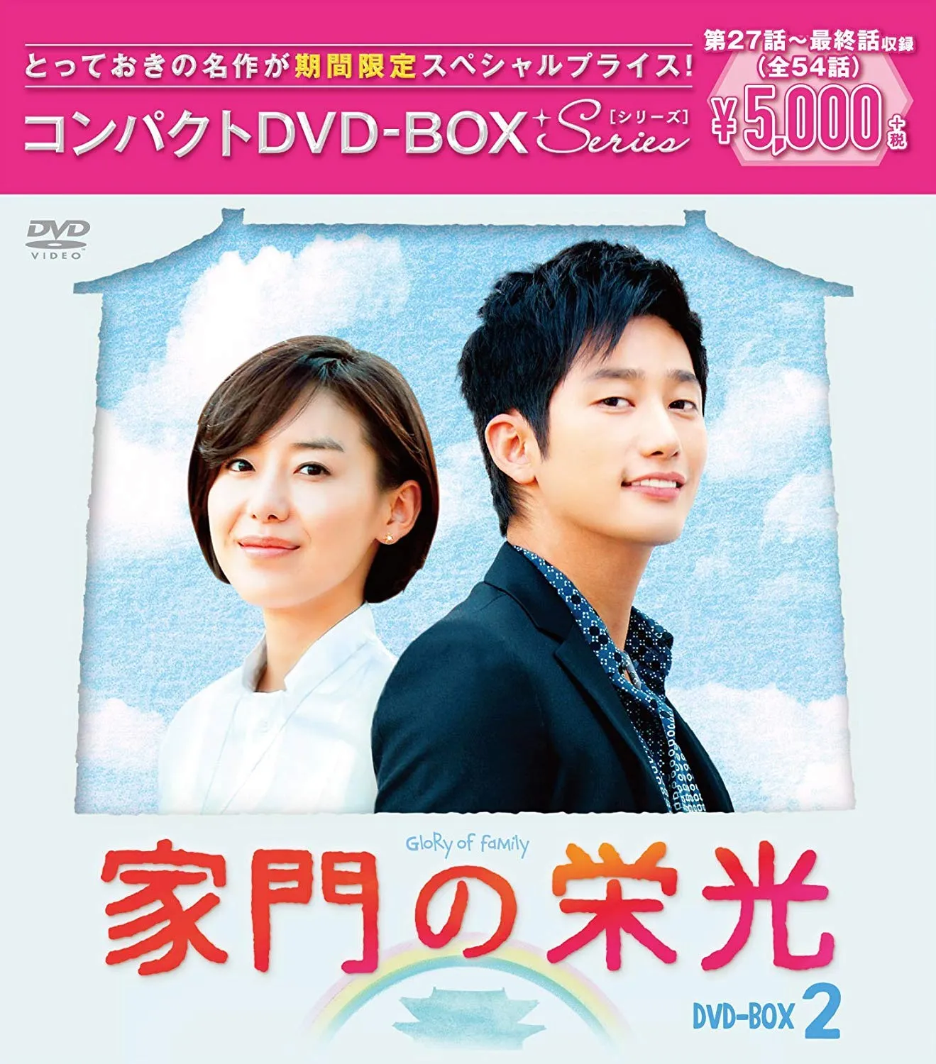 『おバカちゃん注意報 中古DVD 』全巻セット【レンタル品】カン・ソラ/韓ドラ 楽天市場】dvd 韓国 ドラマ おバカちゃん注意報の通販