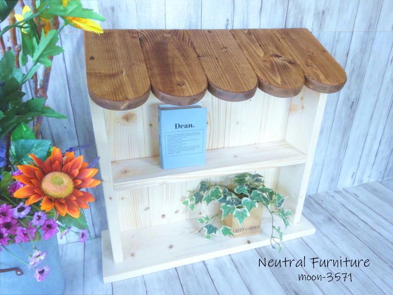 ハンドメイド ルーフシェルフ （チーク色×ナチュラル）