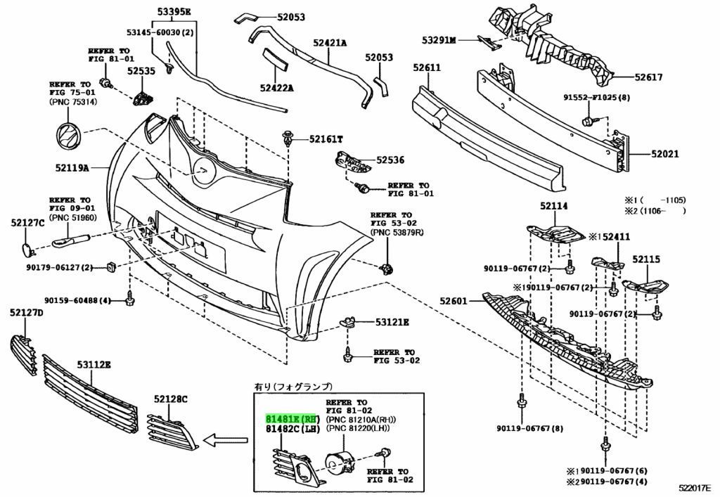 トヨタ TOYOTA 純正 アイキュー IQ KGJ10 NGJ10 フォグランプ カバー RH LH 助手席 運転席 セット パーツ エンジン タイヤ バンパー 検索 マフラー