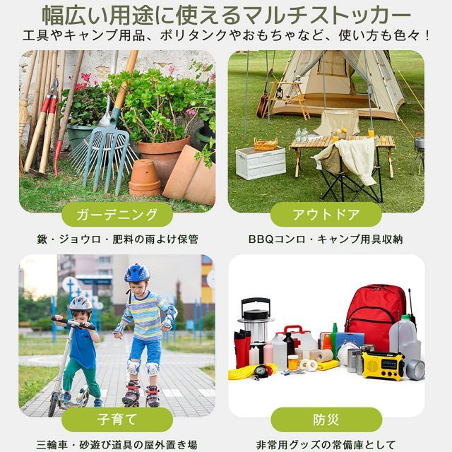 倉庫 大型物置