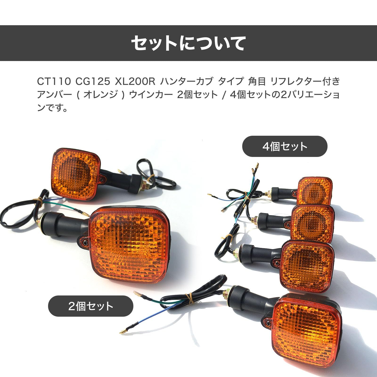 汎用 角型ウィンカー（黄ばみ⁄ポリッシュ）ステー付き 新品4個