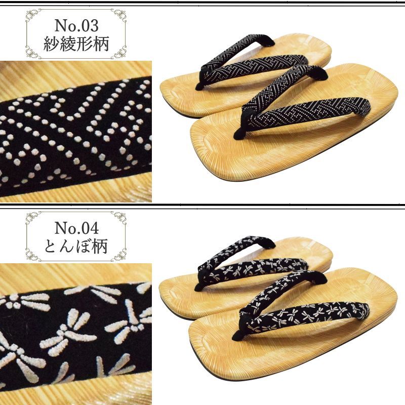 印伝 鱗