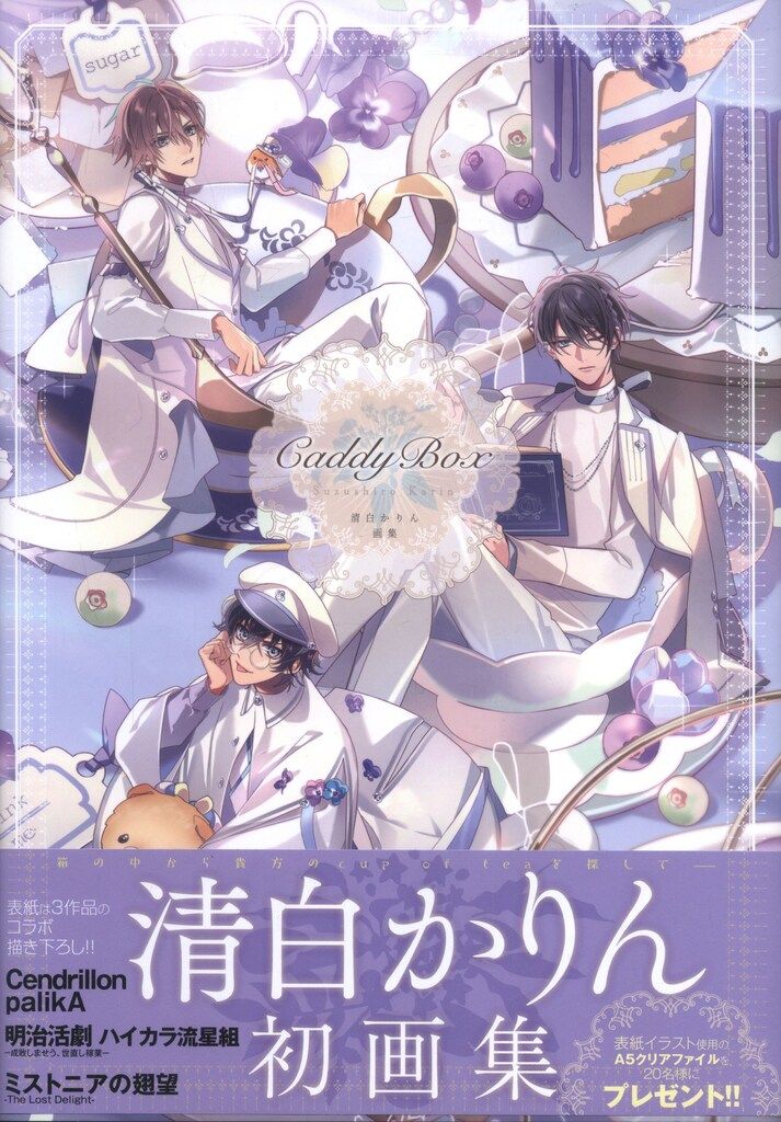 新品未使用　東方プロジェクト　グッズ　レミリア　缶バッチ　コースター　メモ帳 新品未使用 東方プロジェクト グッズ レミリア 缶バッチ