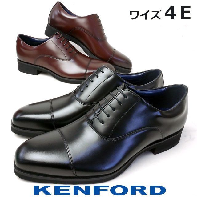 ケンフォード KENFORD メンズ ビジネスシューズ ストレート ケンフォード KENFORD メンズ ビジネスシューズ ストレート