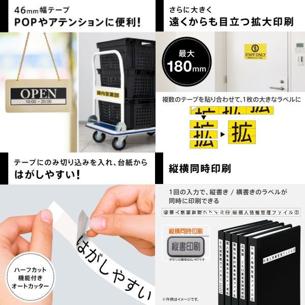 CASIO ネームランド 黒 Biz 46㎜幅テープ対応 ATOK搭載 KL-V460 カシオ計算機 NAMELAND PC接続対応 高品質 お名前シール 整理整頓 書類整理 ラベル ラベルライター テープライター ラベルプリンター 管理番号MN810AF