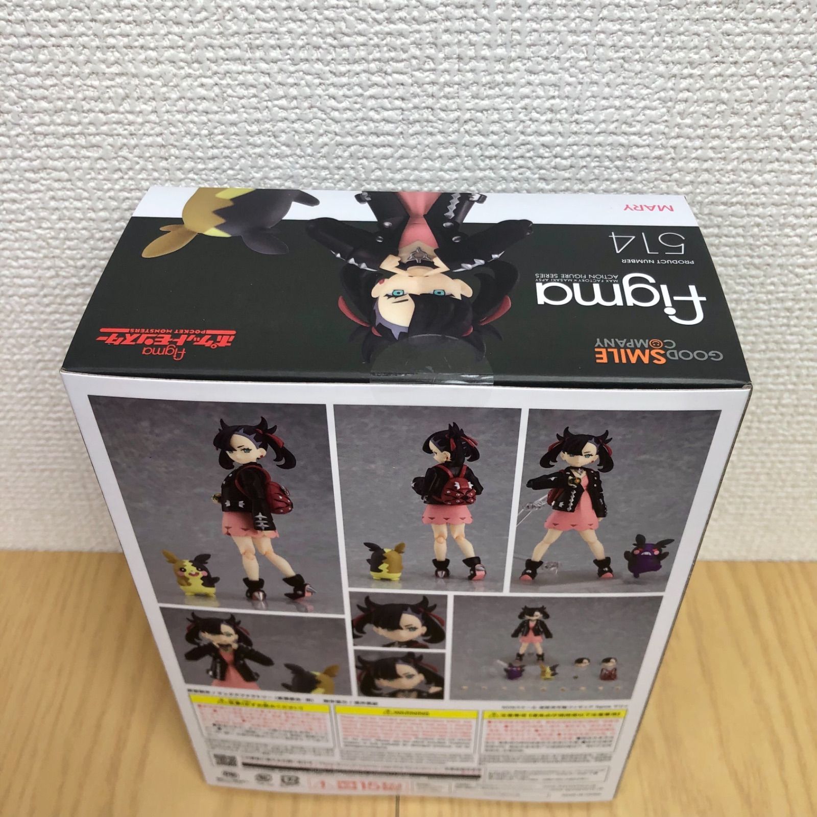 新品・未開封】マリィ figma 514 特典付き ポケモン - メルカリ