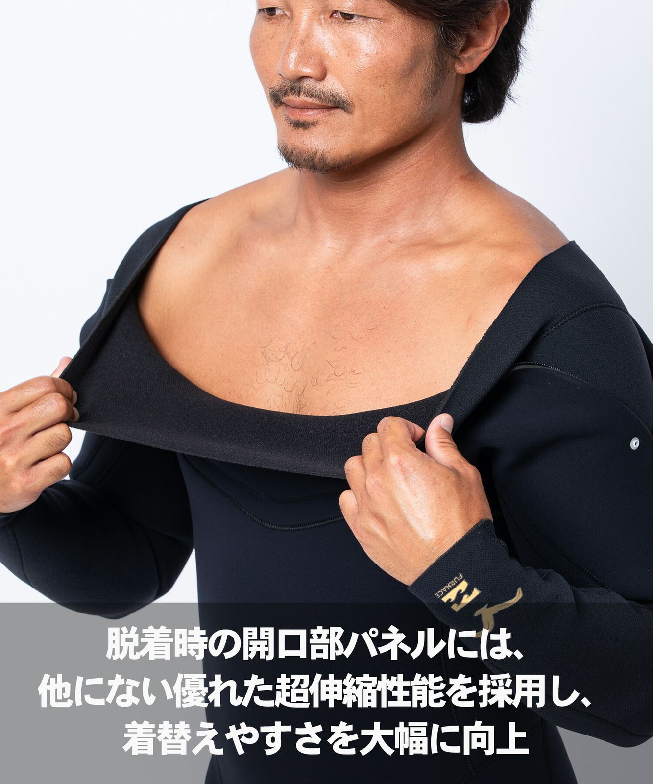 ウェットスーツ ジャージセミドライ