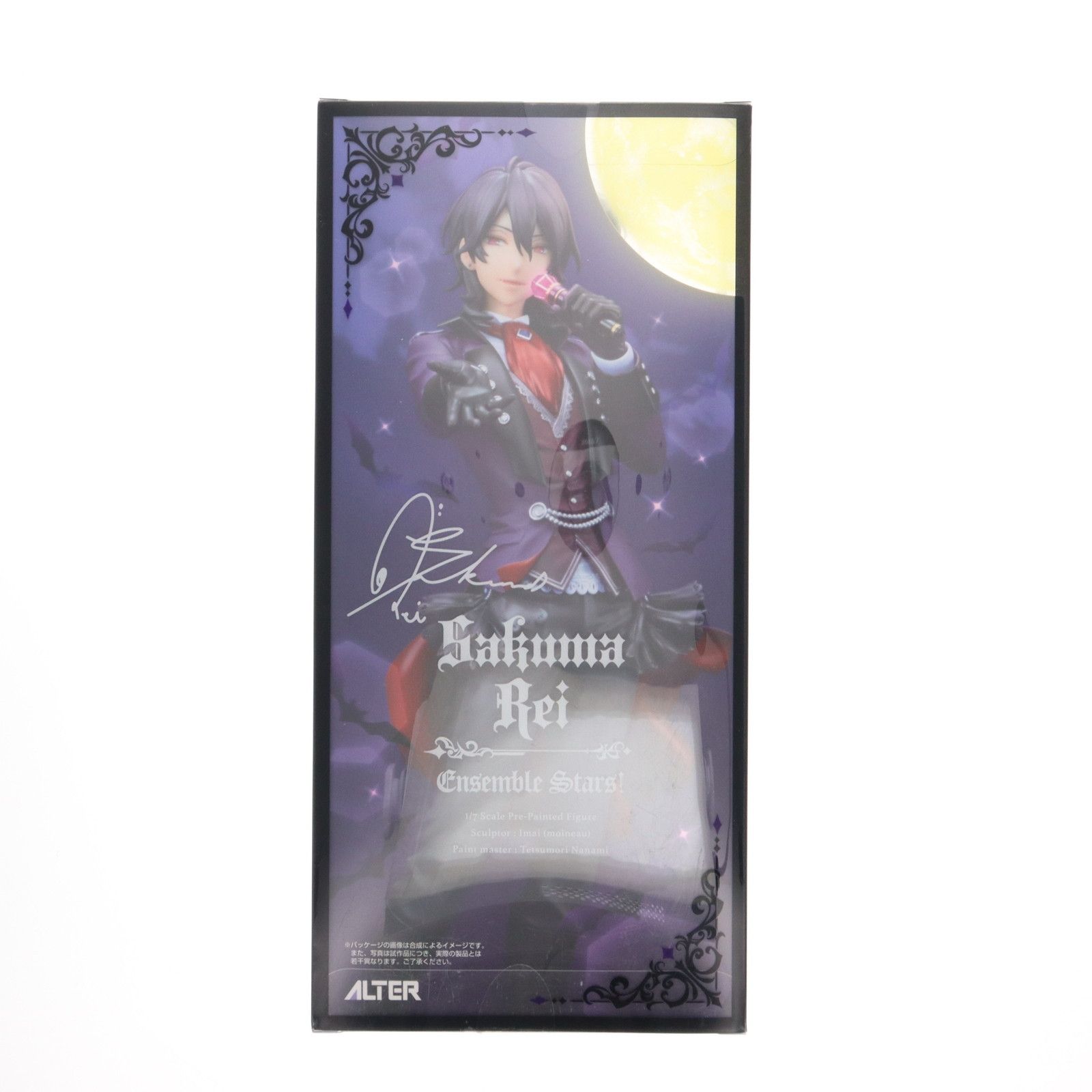 amie×ALTAiR 朔間零(さくまれい) あんさんぶるスターズ! 1/7