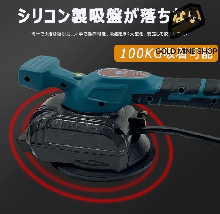 使用範囲30-120cm