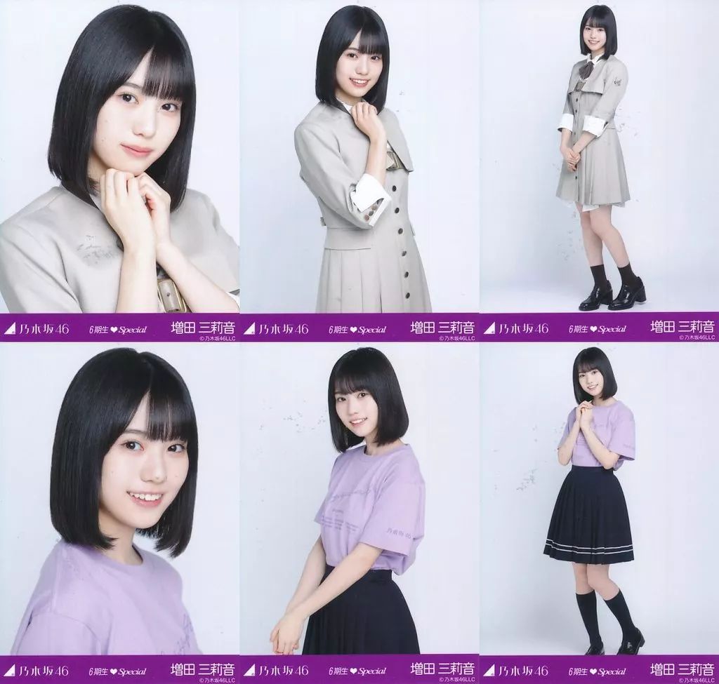 増田三莉音　乃木坂46　6期生　直筆サイン入りチェキ 乃木坂46 Mobile【公式】 on X: 