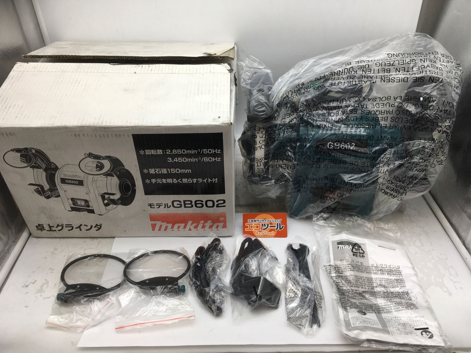 ♥ Makita|マキタ 150mm卓上グラインダ GB602 ITHBCSM8KCXC エコツール知立店 M02